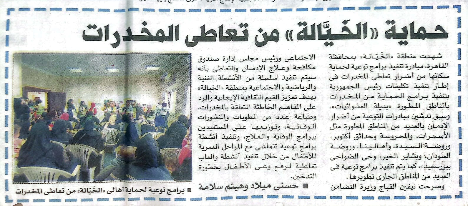 News